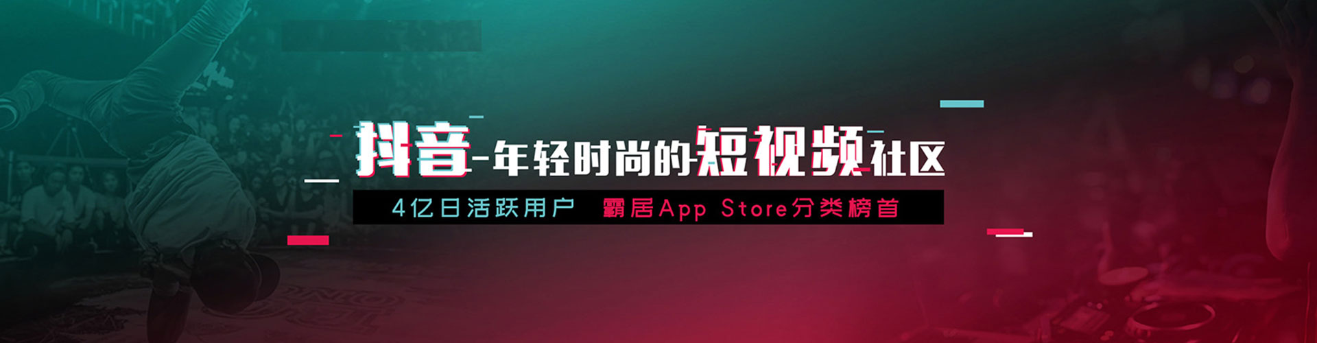 衢州推广开户