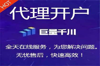 百度竞价个人开户步骤与技巧