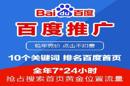 SEM推广案例：数据分析与优化