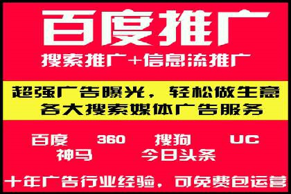 SEM代运营成功案例：效果显著